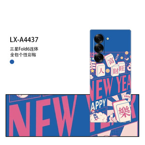 Custodia Integrale <span class=keywords><strong>Samsung</strong></span> Fold6 in TPU PC con Design Cartoon Smerigliato, Protezione a 360°, Tema Capodanno - Product Image 1