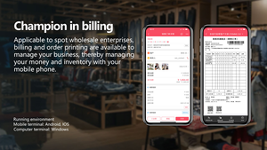 OEM ซอฟต์แวร์ B2B POS | แบทช์สินค้าคงคลังหลายภาษาระบบลงทะเบียนเงินสดแบบคลาวด์ - Product Image 3