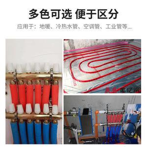 Manchon isolant en caoutchouc plastique Bonesen B1 ignifuge anti-condensation pour tuyau de climatisation en cuivre - Product Image 5