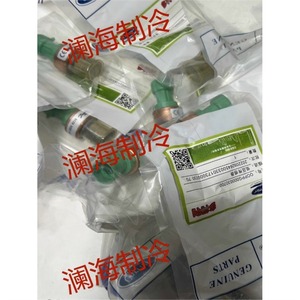 Sensores de Presión NSK-BE046i BE020i-U005 NSK-BE009i BE021i-U108 para Refrigerador Inteligente - Product Image 2