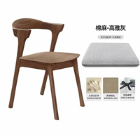 Chaise de salle à manger idao Nordic Minimalist Modern Wabi-sabi, fauteuil en bois massif de chêne européen importé
