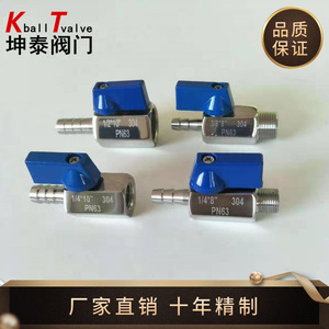 วาล์วบอลขนาดเล็ก 1/4 นิ้ว สแตนเลส 304 แบบเชื่อมต่อสองทาง สำหรับอุตสาหกรรมน้ำและอาหาร PN63 - Product Image 5