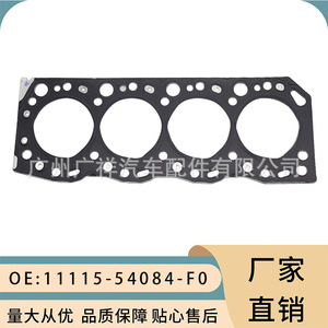 Toyota Cylinder Head <b>Gasket</b> 11115-54084-F0 Std Size For 2L-T 2L-TE Models - Product Image 2