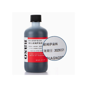 Solution de coloration Baso Wright-Giemsa, solution de coloration des cellules de laboratoire, solution a (250ml) - Product Image 6