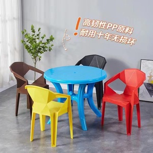 Thickened <b>Plastic</b> Round <b>Table</b> And Chairs Set Durable <b>Garden</b> Outdoor Furniture For Adults And Children - Product Image 1