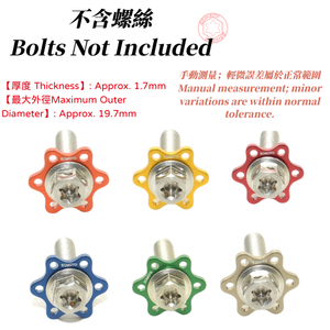 แหวนรองอะลูมิเนียมรูปดาว SOMOTO ไต้หวัน CNC M6  แหวนตกแต่งคุณภาพพรีเมียม  ผิวเคลือบอะโนไดซ์ - Product Image 3