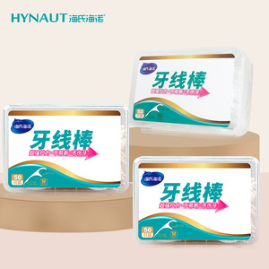 Hynaute Cure-dents en nylon ultra-fins à haute tension, 50 pièces, usage unique - Product Image 1