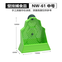 Insecte vivant Dubia alimentation proie plat en plastique suspendu bol alimentaire mural mangeoire pour reptiles arboricoles