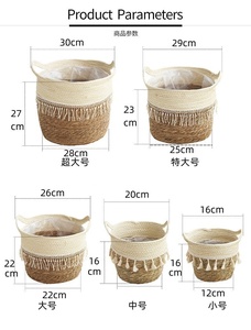Panier de plantation en herbe de mer, paniers de plantation élégants pour plantes d'intérieur et d'extérieur, parfaits pour les pots de fleurs, la couverture et la décoration de la pièce - Product Image 6
