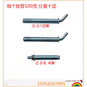 Perno de Expansión para Calentador de Agua, Acero Inoxidable, 12 cm y 8.4 cm, para Montaje en Pared, Uso Doméstico - Product Image 3