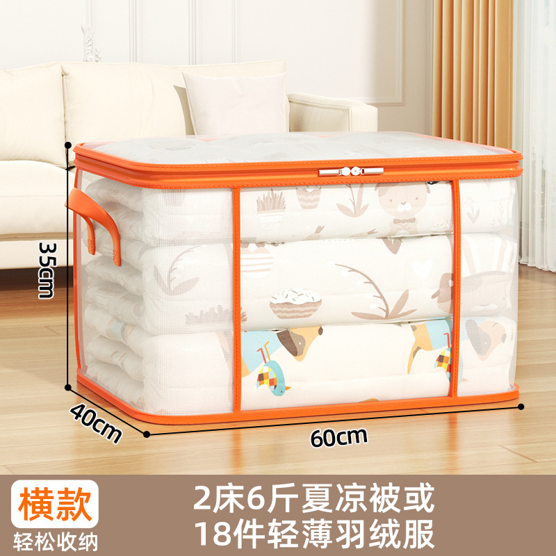 Large size (horizontal) [60*40*35]