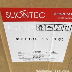 Sliontec <b>Dicing</b> Tape 280mm x 100m For Wafer UV Film Japan Made - Product Image 1
