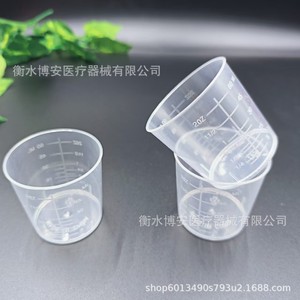 Boan <b>Plastic</b> Measuring <b>Cups</b> 60Ml With Graduations Laboratory Beakers For Precise Measurement - Product Image 4