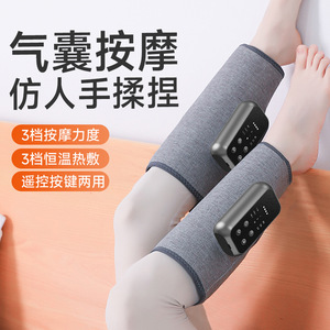Calf Massager Airbag Electric Pneumatic Massage Leg Constant Temperature <b>Heat</b> Therapy Gray <b>USB</b> Rechargeable - Product Image 1
