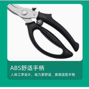 Kitchen Scissors Stainless Steel Heavy Duty Chicken Bone Shears For Fish Scales And Meat Grilling - Product Image 5
