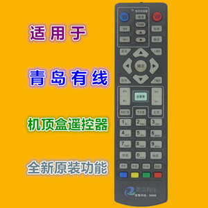 คริสตัลเพิร์ล เทียนหง ชิงเต่า รีโมทคอนโทรลกล่องรับสัญญาณเคเบิล JZ-YK-0736 สีดำ รหัสการเรียนรู้ ระยะ 8 ม. - Product Image 1