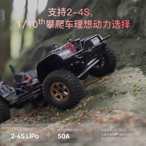 มอเตอร์ไร้แปรง Hobbywing Fusion Pro Elite สำหรับปีนเขา 2300kv กันน้ำ สำหรับประกอบรถบังคับวิทยุ - Product Image 4
