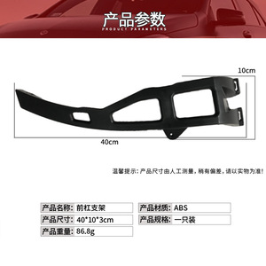 Support de pare-chocs avant pour Mercedes-Benz Classe CLA W117 1178857300/7400 ABS Gauche Droit - Product Image 4