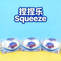 Jouet anti-stress en forme de savon simulé pour étudiants, jouet amusant à presser en forme de savon, petit cadeau en gros