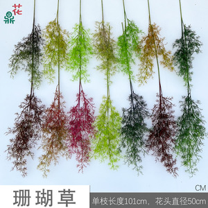 Plante artificielle en soie de corail pour décoration intérieure d'hôtel, style luxueux - Product Image 5