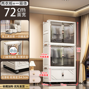 Foldable Plastic <strong>Wardrobe</strong> Simple Home Clothes <strong>Storage</strong> Cabinet No Installation Easy-to-Use <strong>Storage</strong> <strong>Solution</strong> - Product Image 3