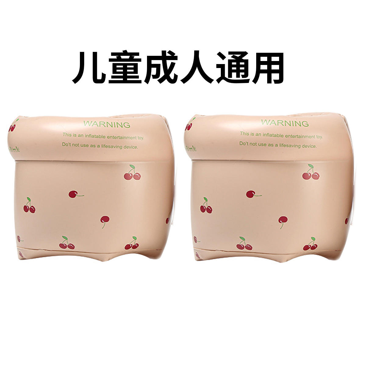 (Cylindre) Cerise vintage