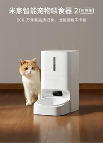 Comedero Inteligente para Mascotas Mijia con Cámara HD, Dispensador Automático de Comida para Gatos con Control por Aplicación, Dispensador de Plástico para el Hogar, Oficina y Hotel - Product Image 6