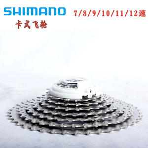 Cassette de Bicicleta de Montaña HG400-9 12-28T de 8 Velocidades, Aleación de Aluminio, Duradero - Product Image 5