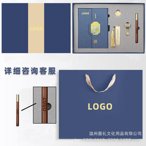 สมุดโน้ตหนังสไตล์จีน Moke A5 ชุดของขวัญเย็บด้ายพร้อมพิมพ์โลโก้ ของที่ระลึกสำหรับองค์กร สมุดบันทึกอเนกประสงค์ - Product Image 1