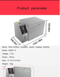 Tostador de nueces eléctrico de acero inoxidable de 2500W, castañas, granos de café, cacahuete, semilla de Molen, freír frutas, máquina tostadora de nueces - Product Image 5