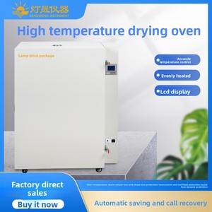 <span class=keywords><strong>Four</strong></span> de séchage et de traitement thermique haute température 600°C série DS-9 en acier inoxydable SUS304, fabricant de Shanghai, non standard - Product Image 3