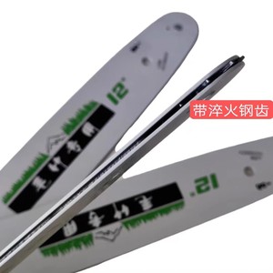 Small 2500mm Chain <b>Saw</b> with 66mm Double-Blade for Bamboo 12mm Hand <b>Saw</b> Blade Head Single-Handed Accessory - Product Image 4