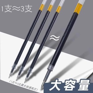 GP1008 Push <b>Button</b> Ballpoint Pen 0.5Mm Bullet Tip Water Based Ink Plastic Body Office School Use - Product Image 3