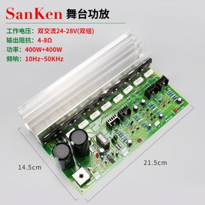 บอร์ดแอมพลิฟายเออร์ SK600 <span class=keywords><strong>HIFI</strong></span> ระดับเวที กำลังขับสูง 2.0 บอร์ดแอมพลิฟายเออร์ DIY สำหรับนักเล่นเครื่องเสียง - Product Image 2