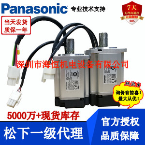 PLC cáp pin <span class=keywords><strong>afp8801</strong></span> c8503 S 081 0803 - Product Image 2