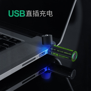 Sip USB Rechargeable <b>AA</b> 1.5V 1800mAh <b>Battery</b> For Camera Video Recorder - Product Image 4