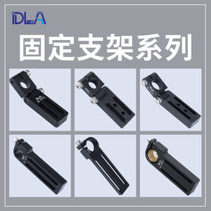 Outil de fixation Gemtec MFI avec plaque de calage, support coulissant DAL et biellette de connexion à angle réglable pour la fixation - Product Image 2