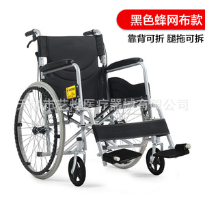Fauteuil roulant manuel Longwang, tube en acier épaissi, ultraléger, pliable, portable, pour personnes âgées, avec pneus pleins et siège en maille. - Product Image 4