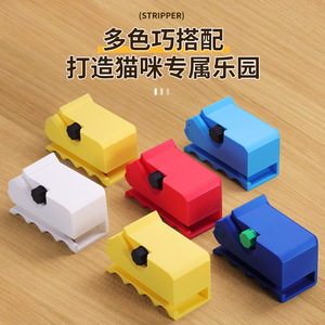 <b>Cat</b> <b>Scratching</b> <b>Board</b> Cutter Cardboard Cutter 0.35 Mm Blade Straight Edge Handheld 3D Printed Yellow Model - Product Image 4