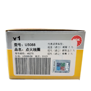 U5088 Bobinas de Encendido de Motor de Calidad Superior, Accesorios Confiables para el Mantenimiento General de Automóviles - Product Image 6