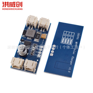 Contrôleur de charge solaire MPPT CN3791, module de charge de batterie au lithium 3,7 V 4,2 V HW-032 - Product Image 4