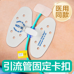 Cinta de Fijación Médica con Hebilla de Mariposa, Blanca, Mediana, Suave, para Tubo de Drenaje Biliar PICC, Uso General - Product Image 5