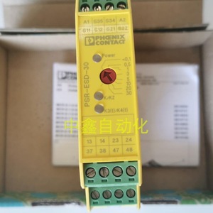 Phoenix Contact Psr-Esd-30 Solid State <b>Relay</b> 30 A ESD Protection Safety <b>Relay</b> - Product Image 3