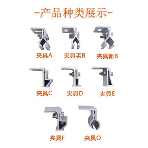 Abrazadera angular de aleación de aluminio Xinwanmao 760 820 para fijación de paneles solares en techos de acero coloreado, soporte a prueba de viento - Product Image 3