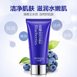 <span class=keywords><strong>Bioaqua</strong></span>-limpiador facial con control de aceite, limpieza facial profunda, <span class=keywords><strong>Espuma</strong></span> facial - Product Image 3