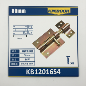 80mm moderno bullone a filo serratura a chiavistello con viti in ferro e plastica di installazione per uso domestico e alberghiero - Product Image 1