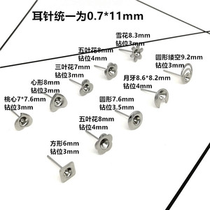 Supports de boucles d'oreilles en acier inoxydable 0,7x11 mm, formes variées, pour la fabrication de bijoux DIY - Product Image 1