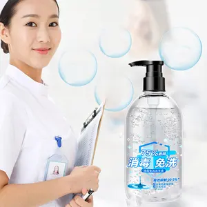Yijujing индивидуальная Марка OEM алкоголь анти бактерии бытовой/Медицинский Дезинфицирующий Гель для рук для больниц