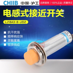 เซ็นเซอร์ตรวจจับระยะใกล้เซี่ยงไฮ้ กง รุ่น LJ18A3 8 มม. M18 AC แบบปกติปิด - Product Image 4