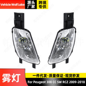 Feux antibrouillard LED Parauto pour Peugeot 308 CC SW RCZ 2009-2018 HB4 6000 lm 55W, éclairage de pare-chocs avant - Product Image 4